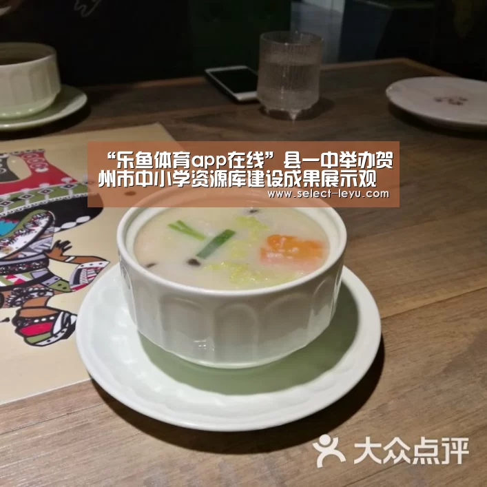 乐鱼APP