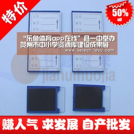 乐鱼APP