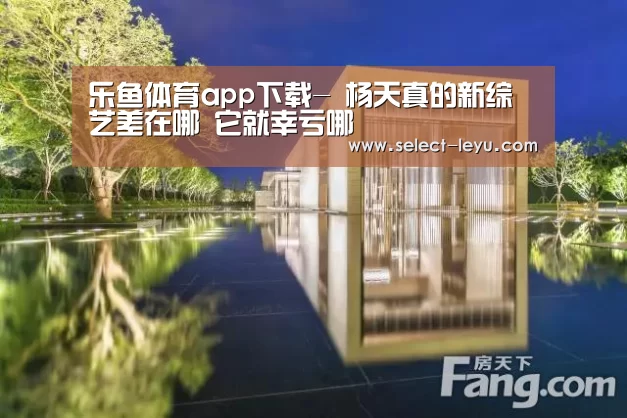乐鱼体育app下载