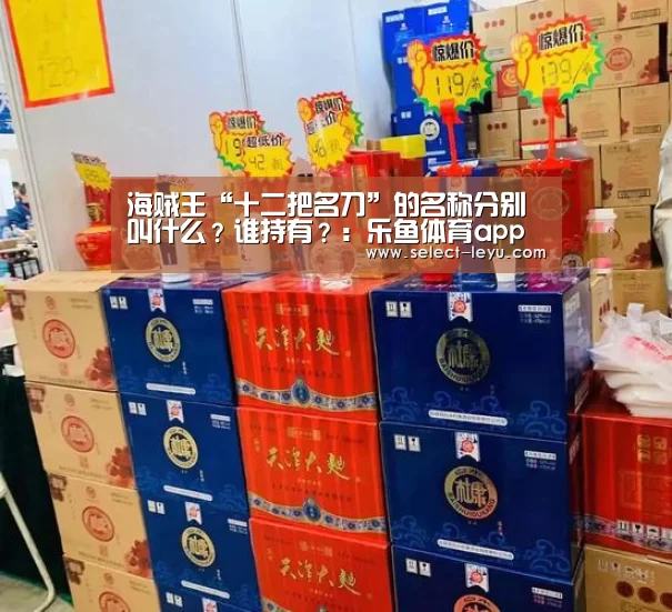 乐鱼体育app在线