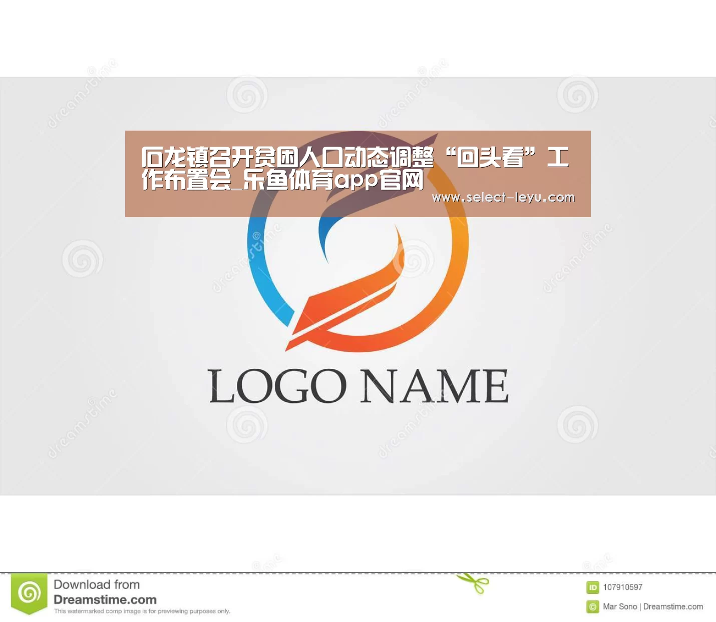 乐鱼体育app在线