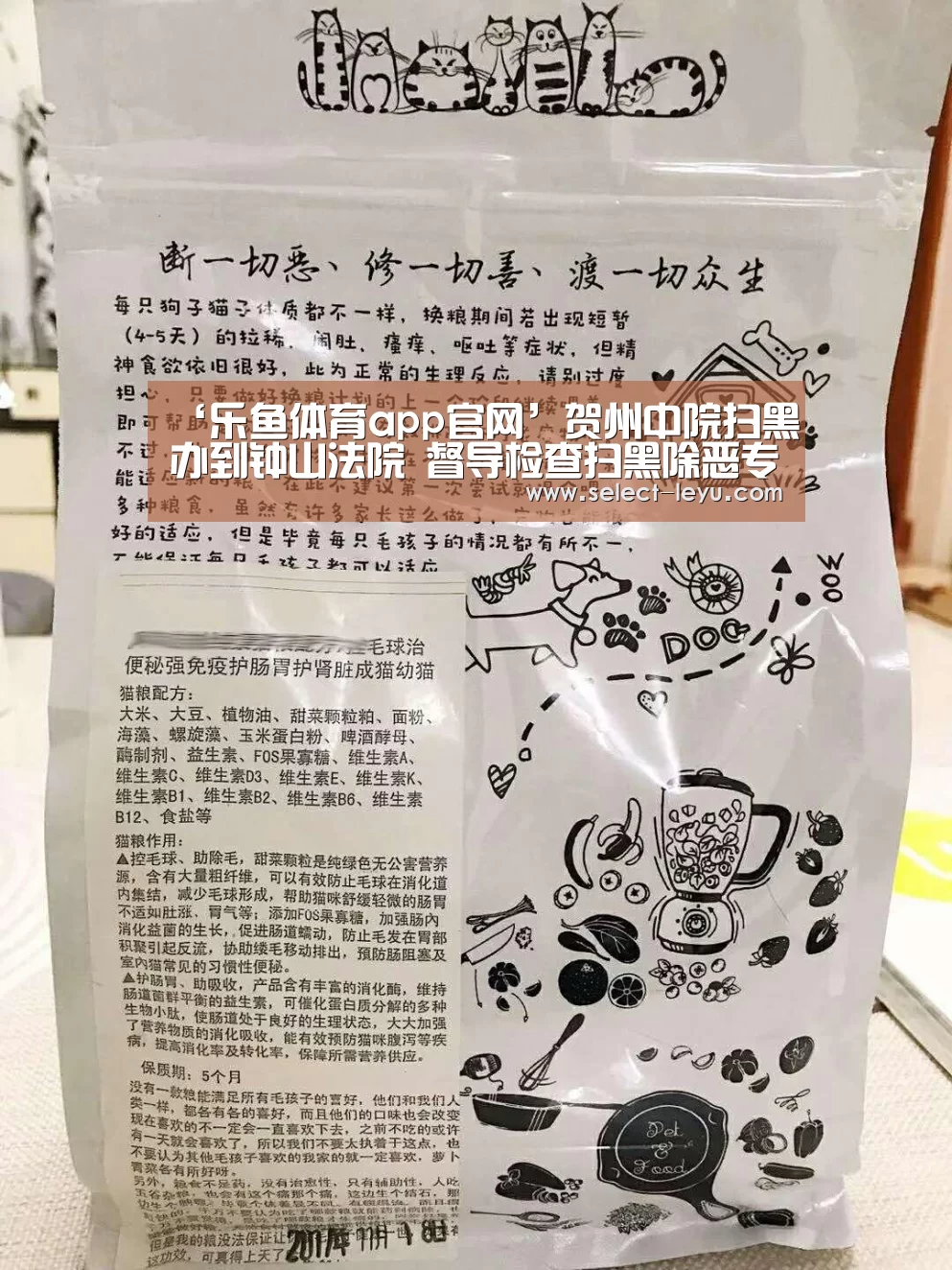 乐鱼体育app官网