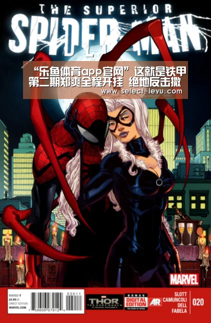 “乐鱼体育app官网”这就是铁甲第二期郑爽全程开挂 绝地反击撒贝宁跪服(图2) 乐鱼体育app官网