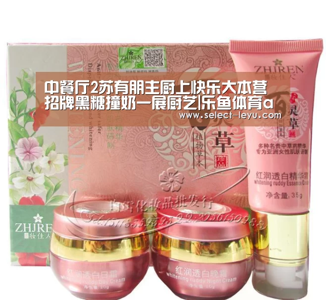 中餐厅2苏有朋主厨上快乐大本营 招牌黑糖撞奶一展厨艺|乐鱼体育app下载(图1) 乐鱼体育app下载
